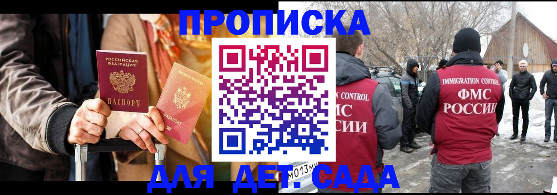 где прописаться в Мегионе